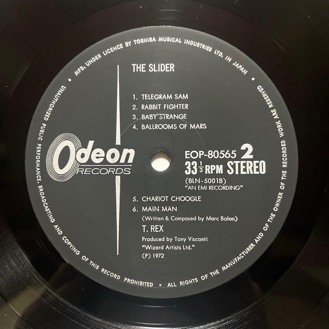 T.レックス 『電気の武者』&『ザ•スライダー』名盤2枚セットレコード。