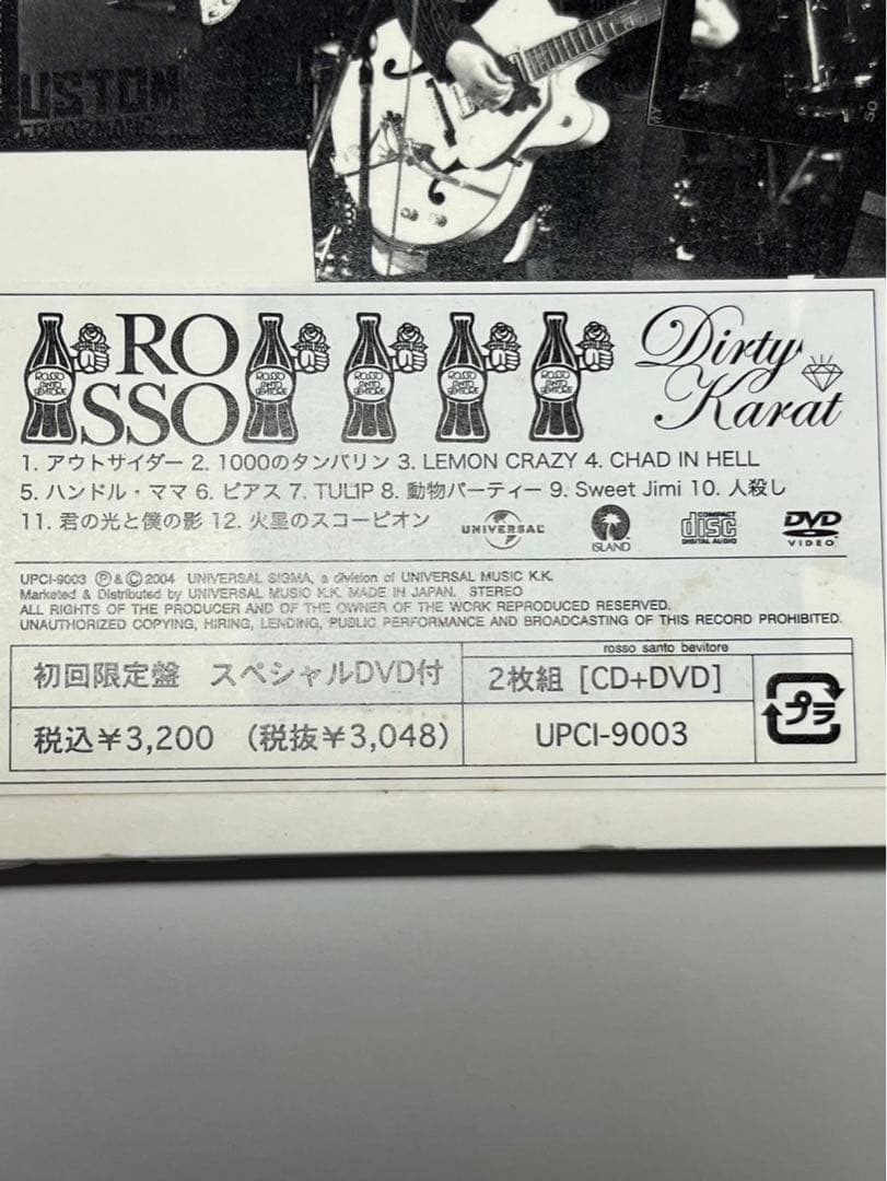 チバユウスケ　ROSSO ロッソ　dirty karat ダーティ　初回限定盤