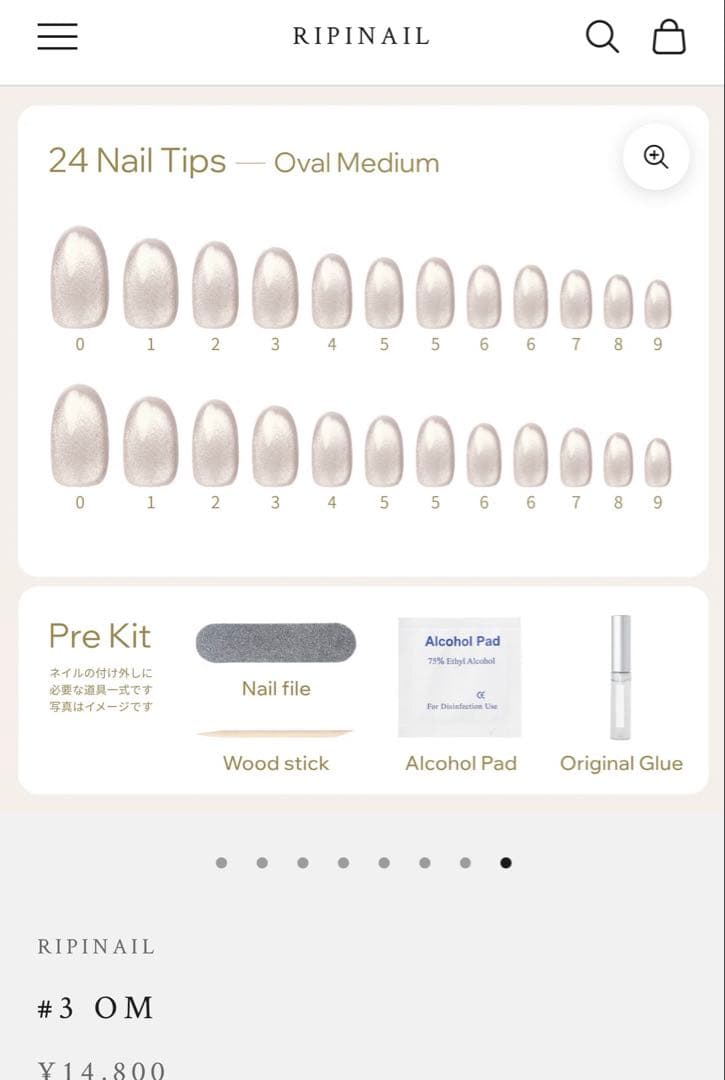 新品　ripinail リピネイル　フレンチ✖️ビジュー