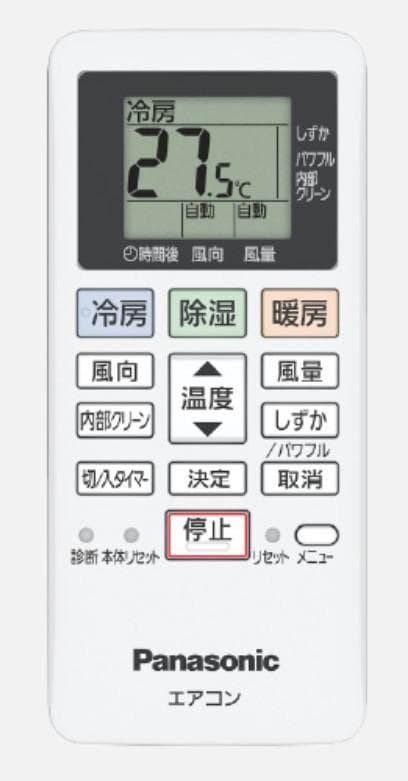 【Happy7】⭕️新品2025年製Panasonicエアコン✅設置工賃込