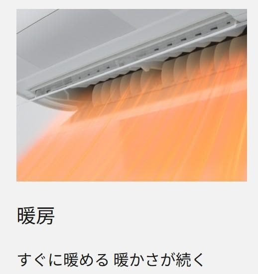 【Happy7】⭕️新品2025年製Panasonicエアコン✅設置工賃込