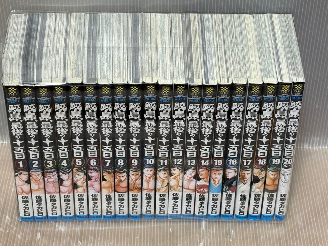 【U164m】バチバチ全巻バチバチブースト全巻鮫島最後の十五日全48冊全巻セット