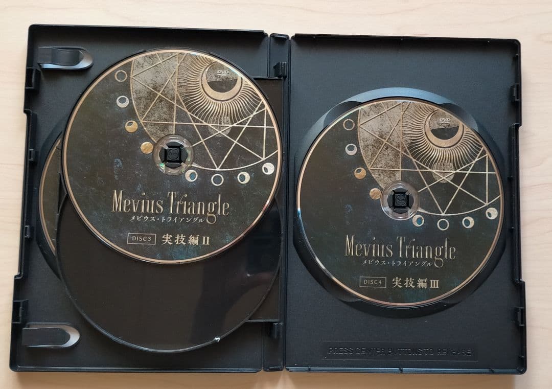 整体 西田佳司先生【Mevius Triangle】DVD + オリジナル教科書