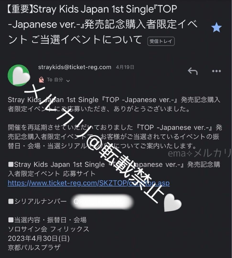 StrayKids フィリックス ピリ TOP 直筆サイン入りブックレット