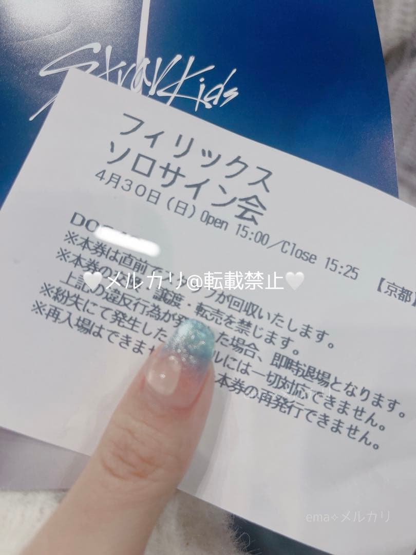 StrayKids フィリックス ピリ TOP 直筆サイン入りブックレット