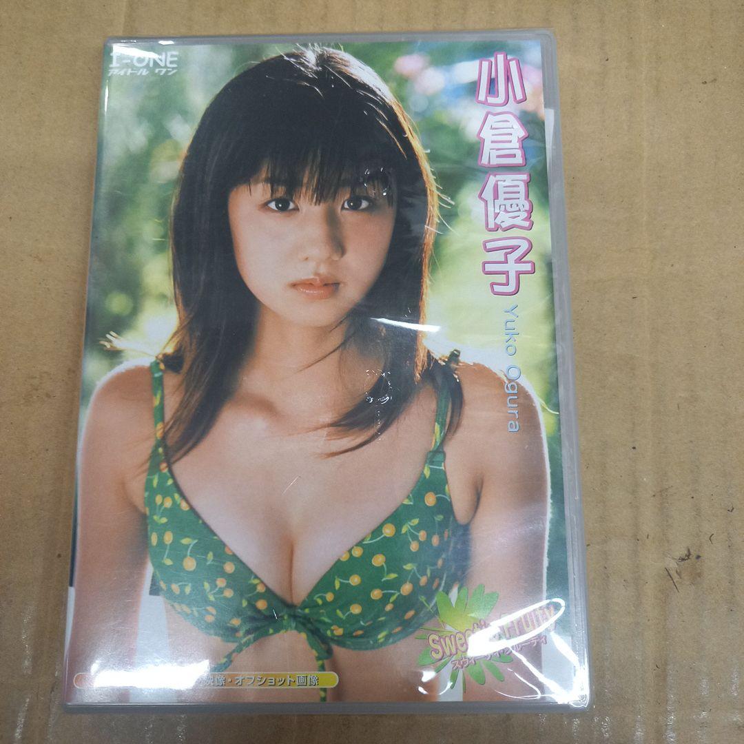 小倉優子/Sweetie Fruity　キレイ、アンケハガキ付き