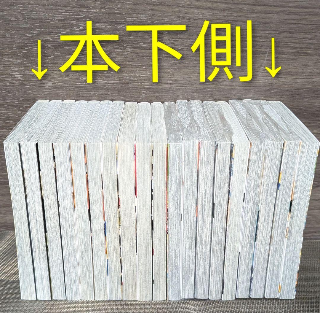 【49冊】ハイキュー!! 1〜45巻 TVアニメチームブック/セイシュンメイカン