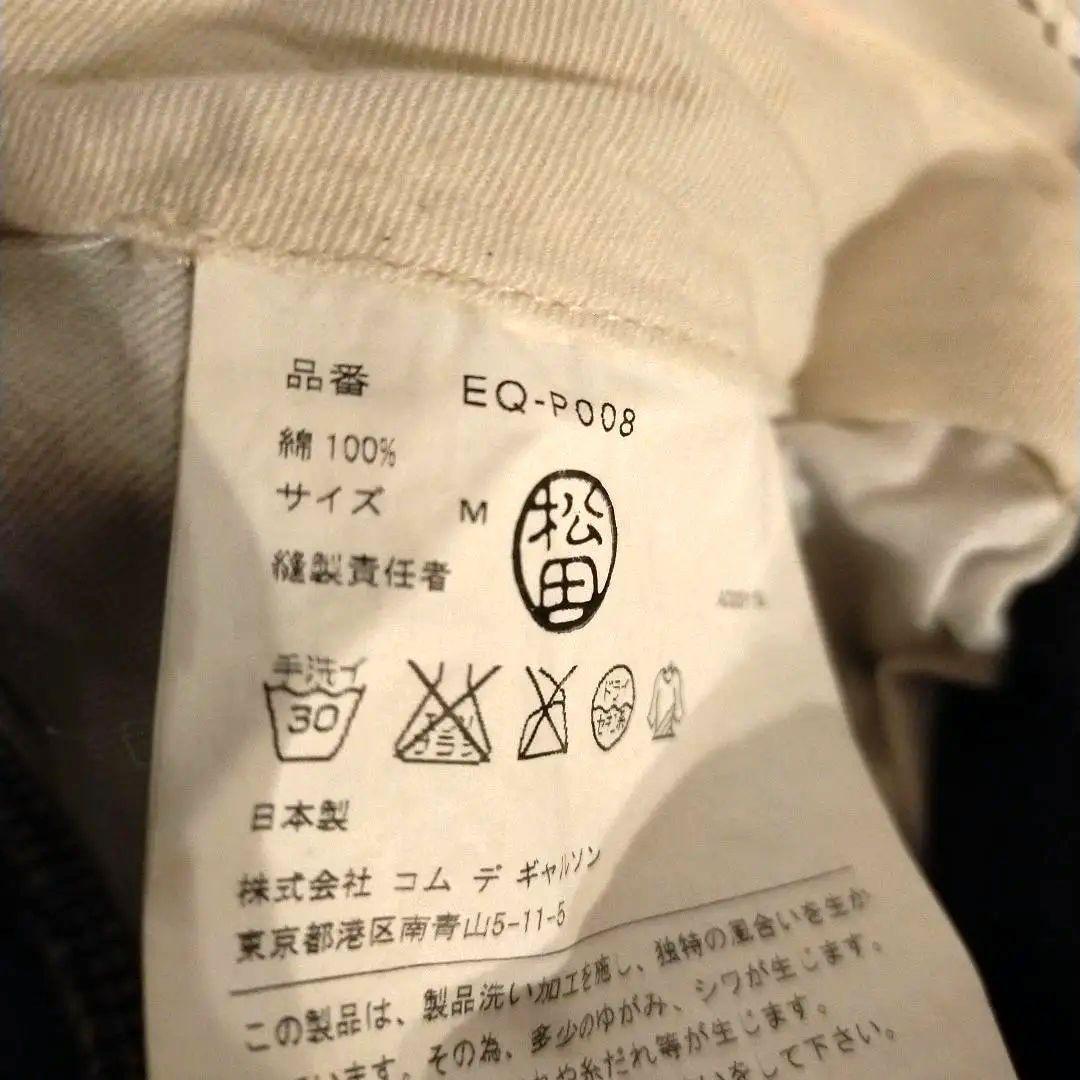 GANRYU サルエルパンツ M ブラック