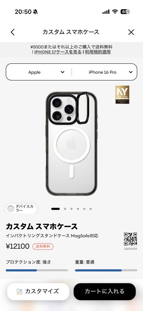 CASETiFY インパクトリングスタンドケース MagSafe対応16pro