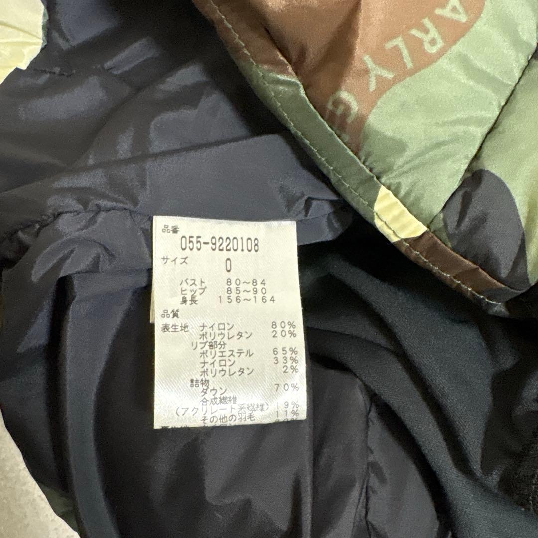 ⭐︎ゆうこ様⭐︎パーリーゲイツ★撥水★カモフラ★イヤーマフセット【サイズ0（S）】