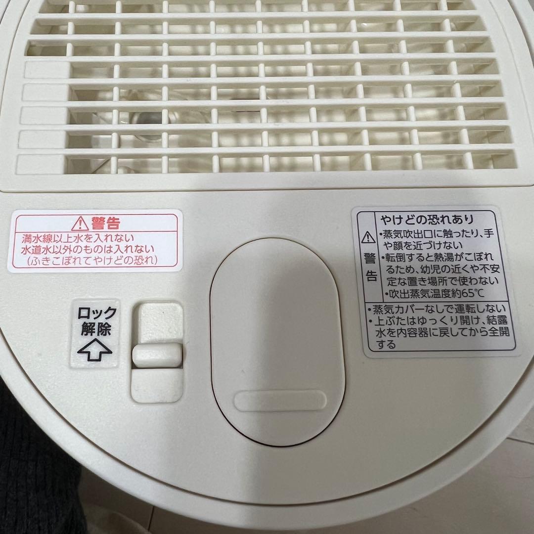 象印　スチーム式加湿器　EE-MA20-WA