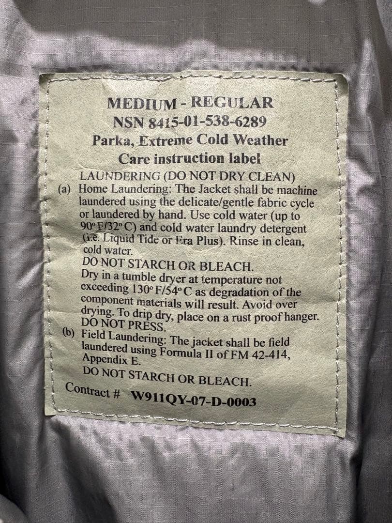 即日発送致します！ECWCS Gen3 Level7 プリマロフト ジャケット