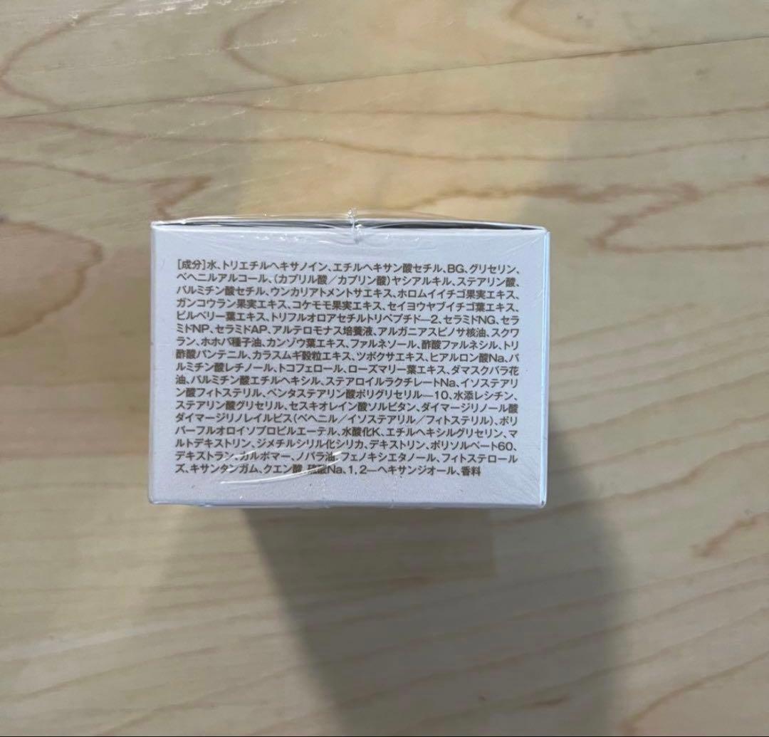 ナチュラリープラス オラージュ グレイシャスクリーム