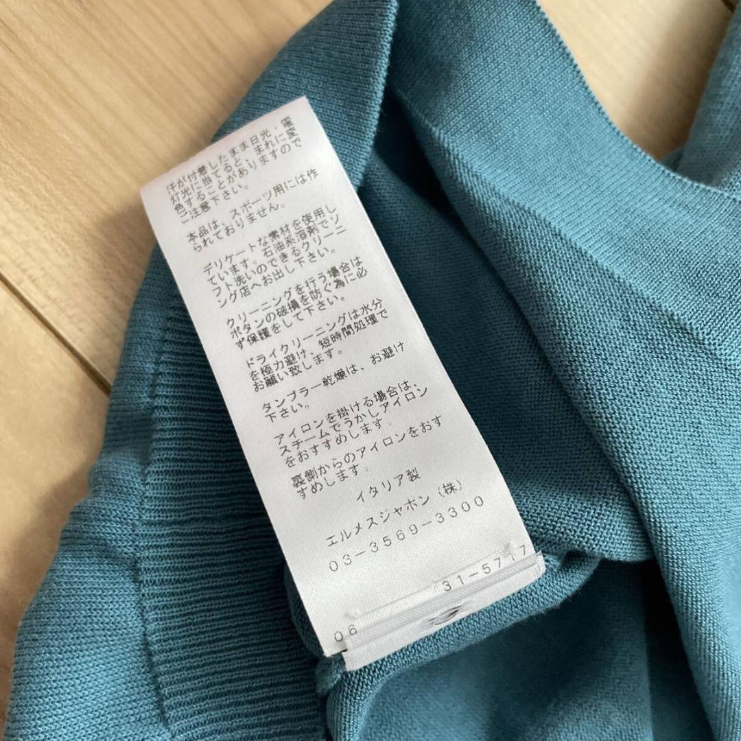 【美品】HERMES エルメス 袖ライン ハイゲージコットン ニット ポロシャツ