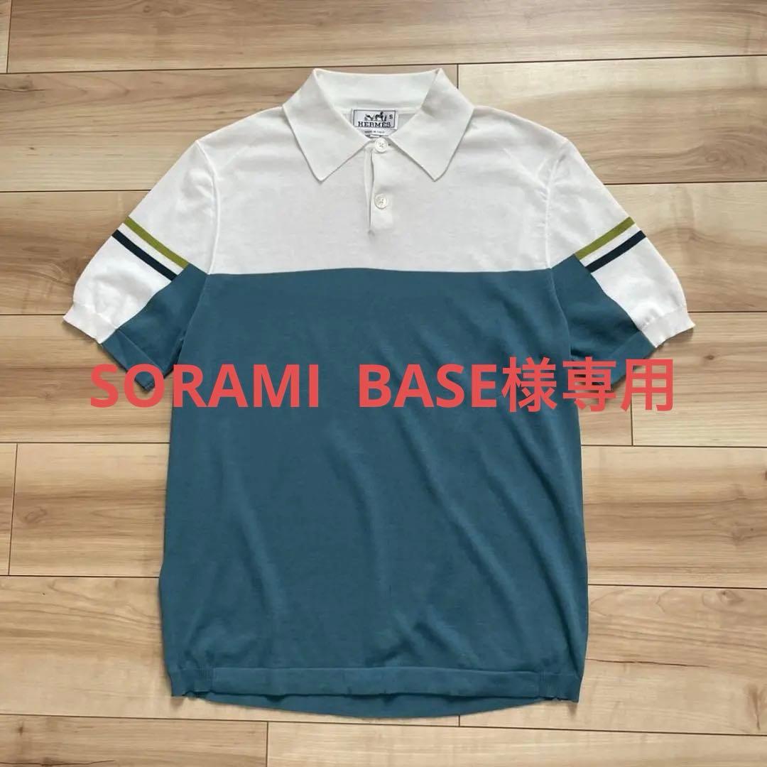 【美品】HERMES エルメス 袖ライン ハイゲージコットン ニット ポロシャツ