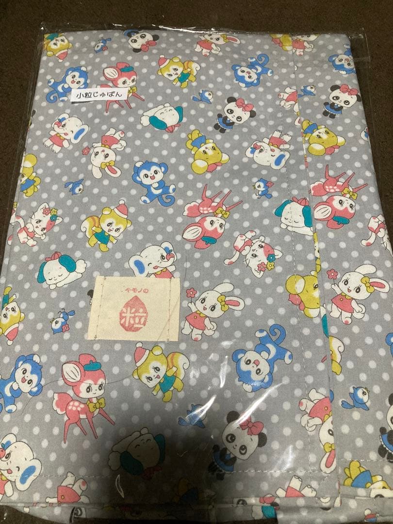 『キモノの粒』小粒じゅばん 入手困難品　新品未開封　完売品　7月31日までの販売