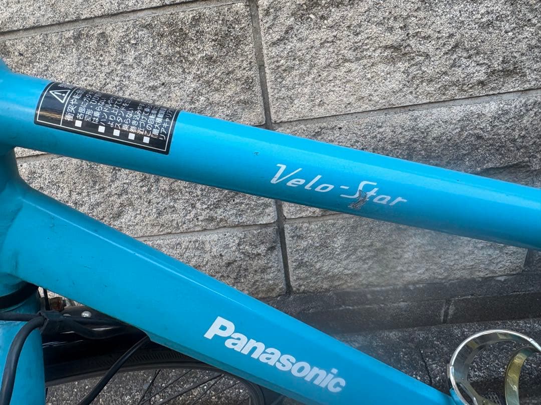 【値下げ交渉◎】Panasonic ベロスター 電動アシスト自転車