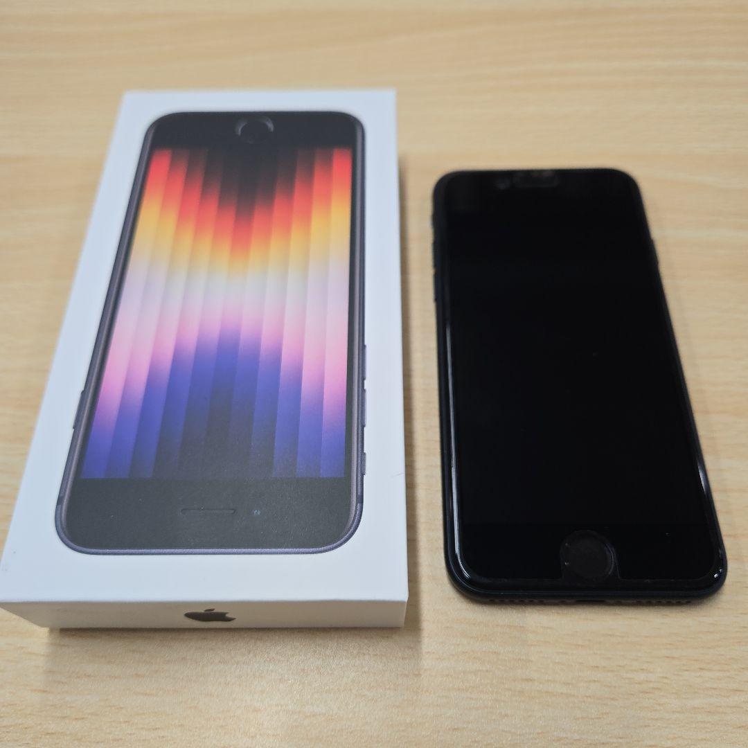 iPhone SE 第3世代 64GB SIMフリー 超美品 フィルム貼付済み
