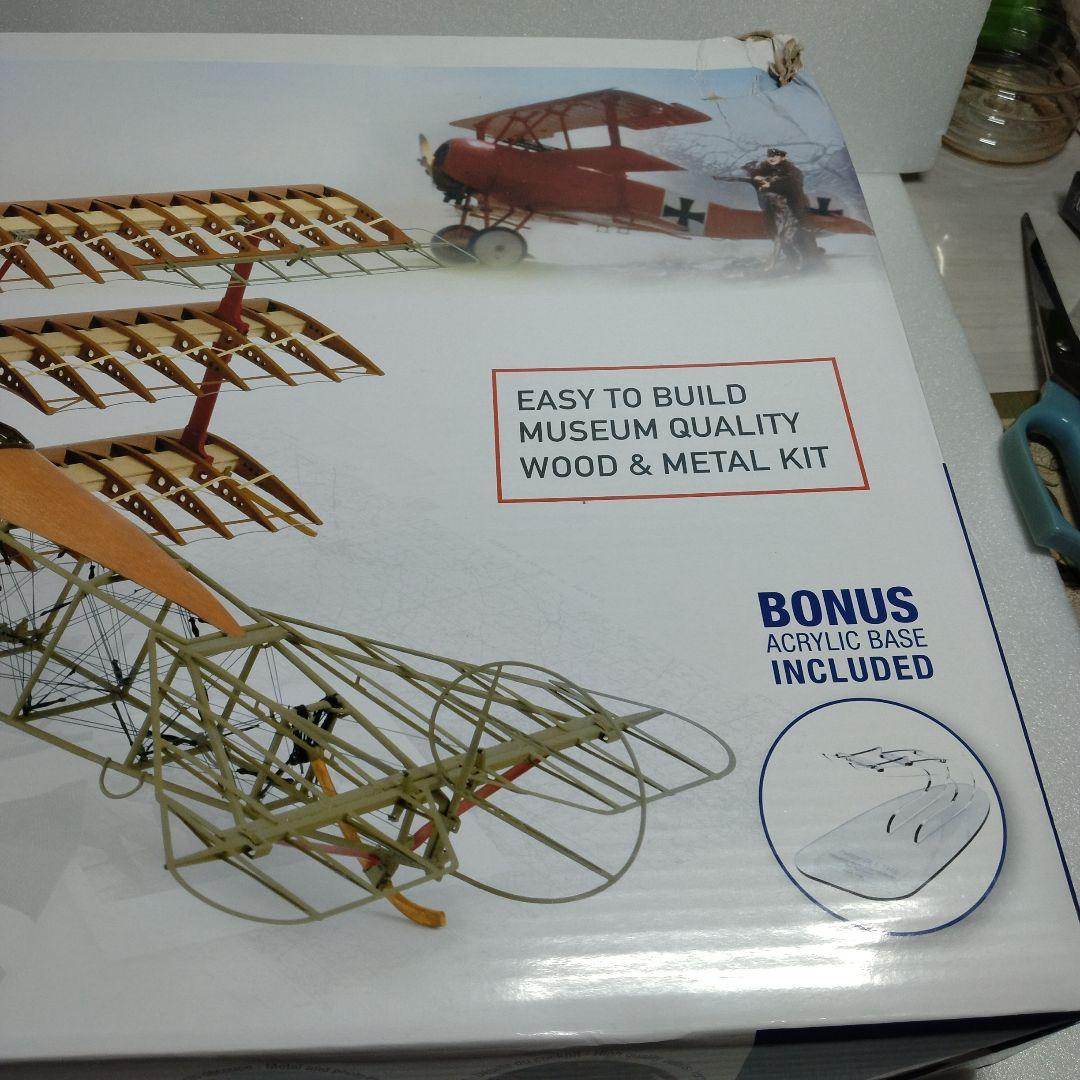 【ながちゃん様】フォッカーDr.1 1/16　メタル＆ウッド組立キット　未組立品