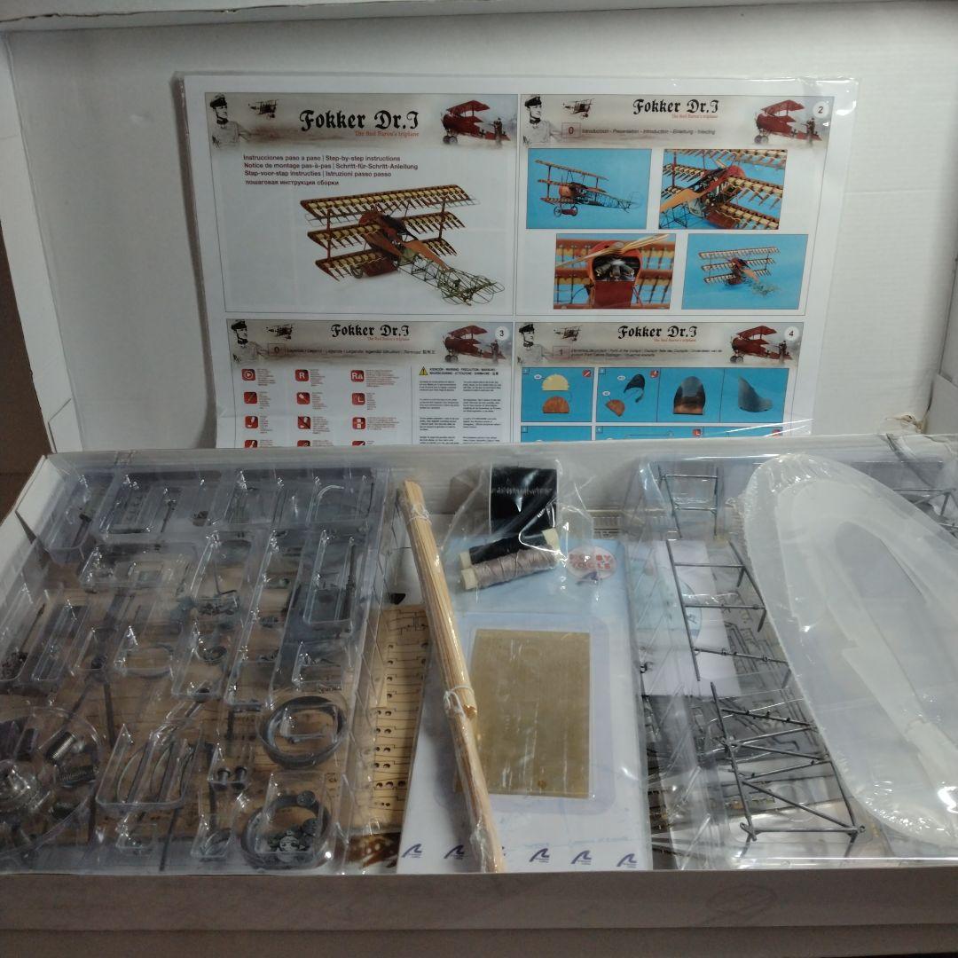 【ながちゃん様】フォッカーDr.1 1/16　メタル＆ウッド組立キット　未組立品