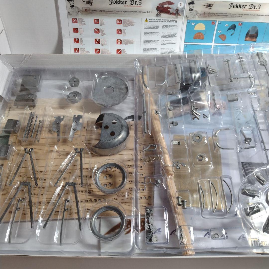 【ながちゃん様】フォッカーDr.1 1/16　メタル＆ウッド組立キット　未組立品
