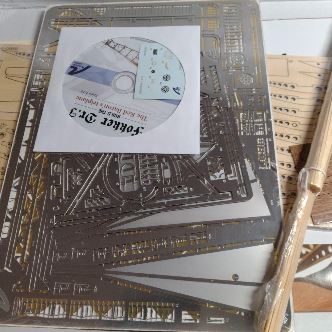 【ながちゃん様】フォッカーDr.1 1/16　メタル＆ウッド組立キット　未組立品