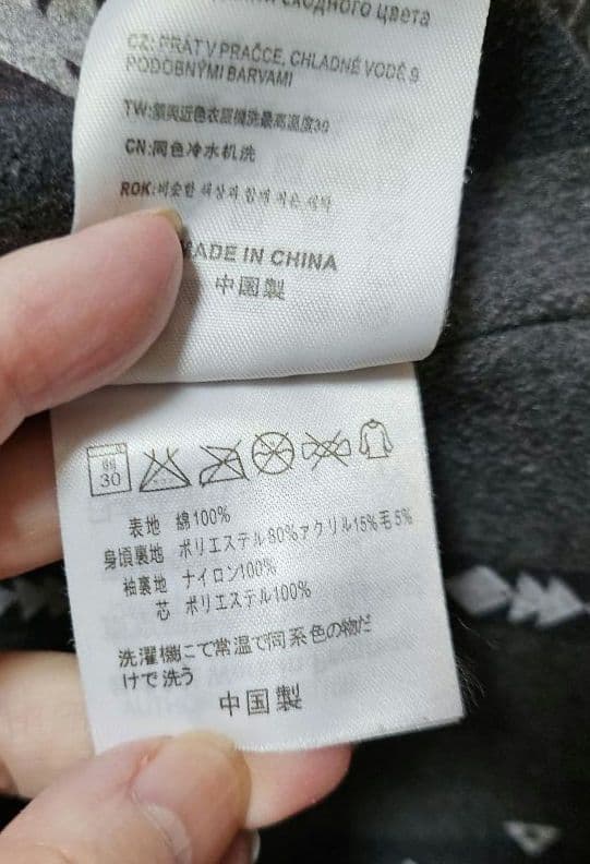 Carhartt michigan chore coat 　チョアコート　 S