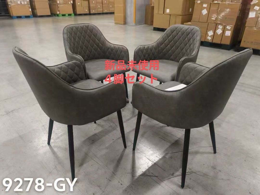 食卓椅子 リビング ダイニング 北欧リビングチェア 本革質感 4脚セット