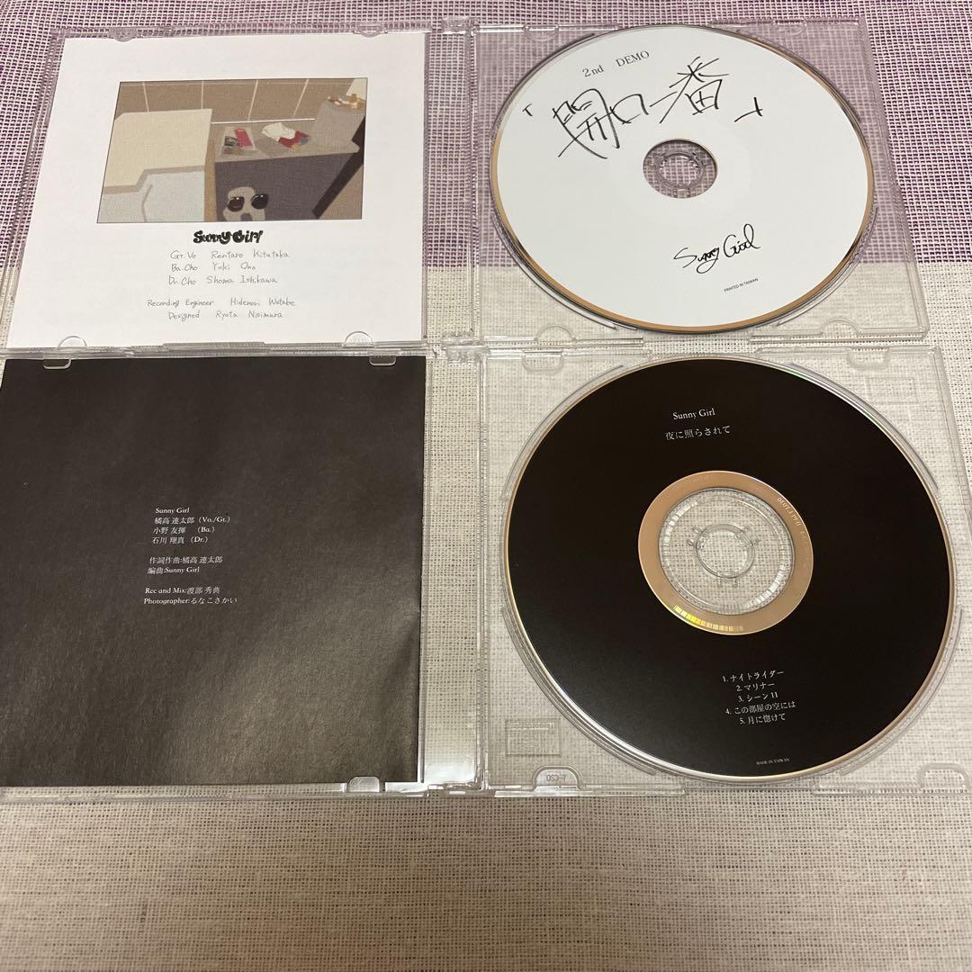 Sunny Girl CD3枚セット