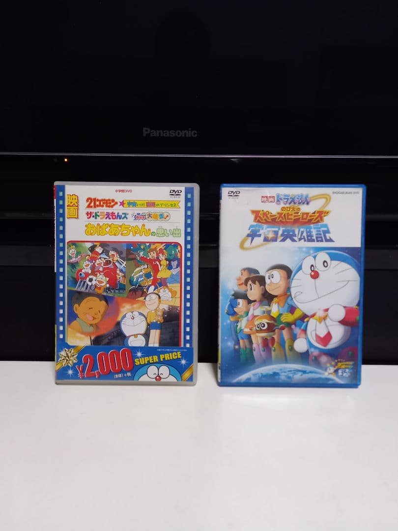 映画　ドラえもん　名作　シリーズ　10作品　セット　視聴確認済