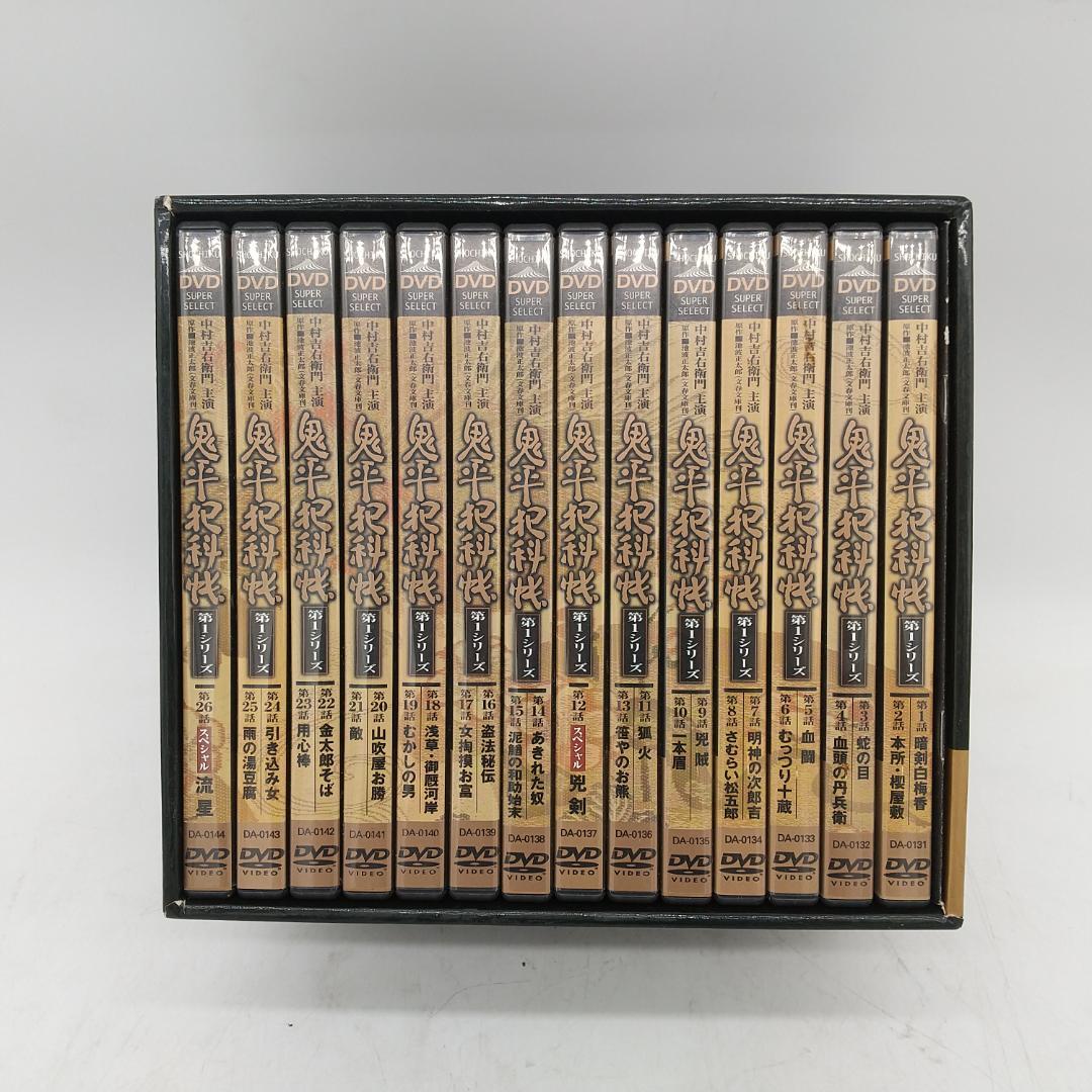 2776番 鬼平犯科帳 第1シリーズ DVD 14枚 全26話