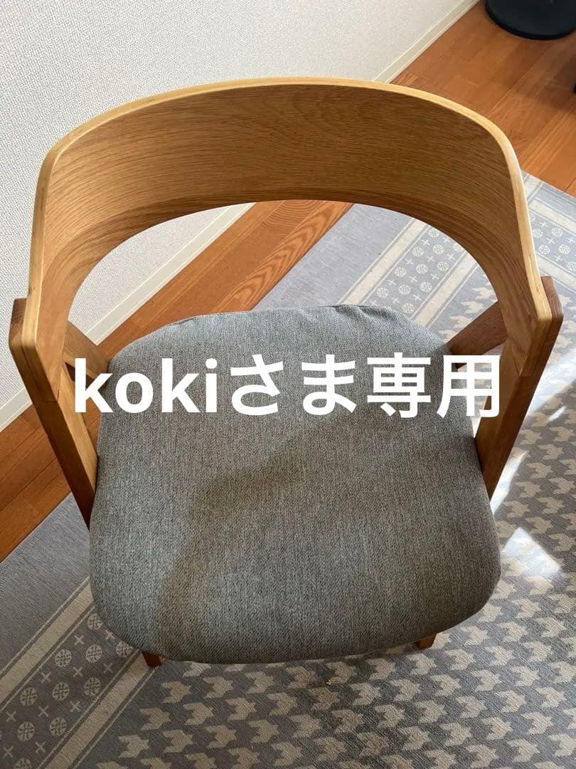 unico エレムト チェア①