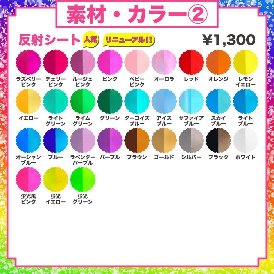 2月9日までリピ【天音】さま専用ページ　オーダー 名前 うちわ 文字 連結