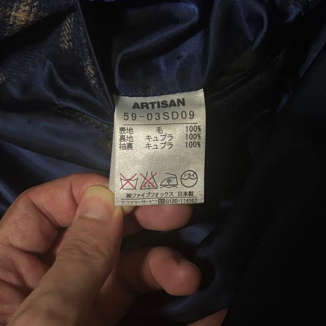 大幅値下げ❗️【美品】ARTISAN セットアップスーツ ネイビー チェック L
