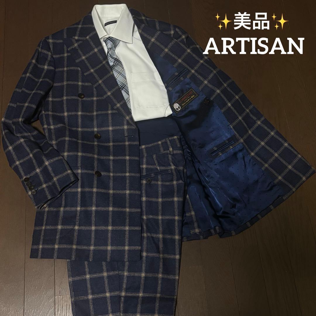大幅値下げ❗️【美品】ARTISAN セットアップスーツ ネイビー チェック L