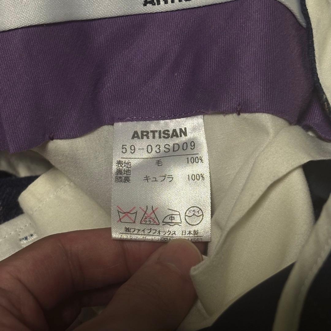 大幅値下げ❗️【美品】ARTISAN セットアップスーツ ネイビー チェック L