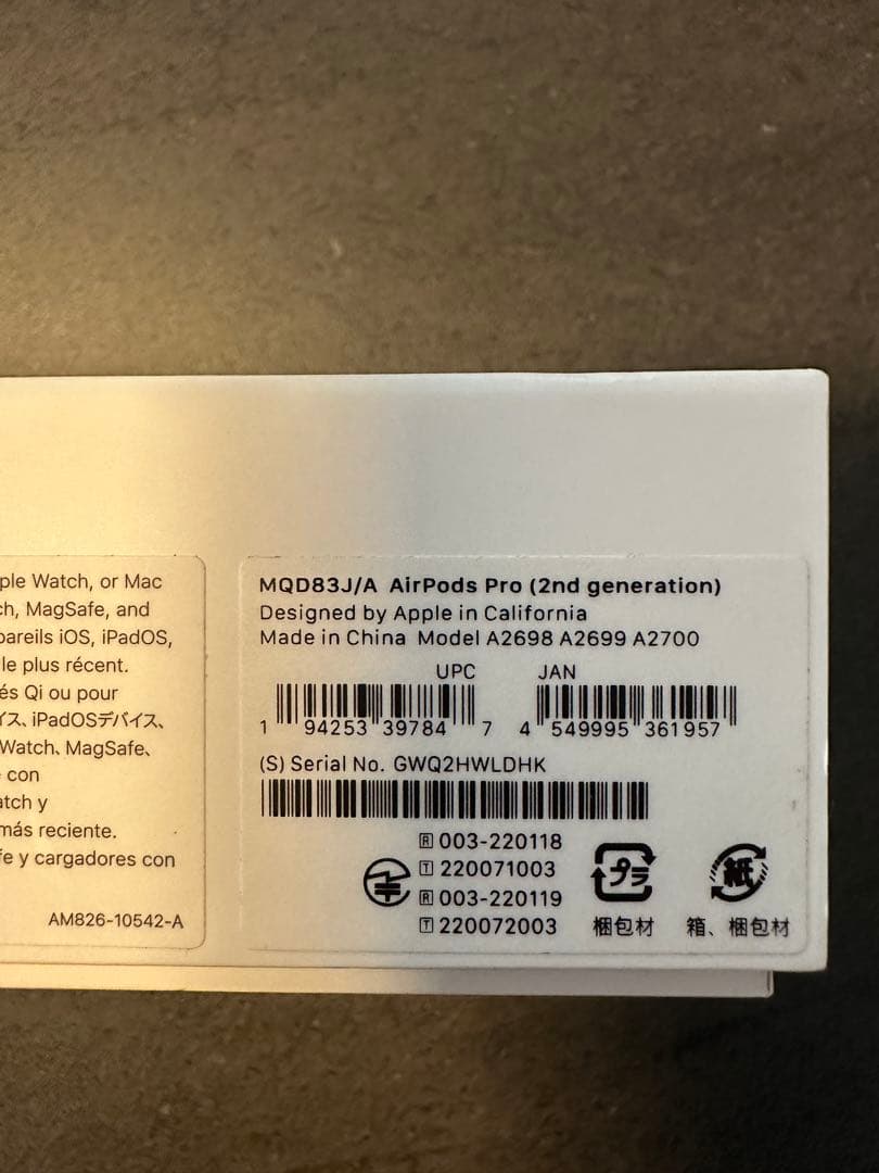 美品 AirPods Pro 第２世代 アップル エアポッズプロ