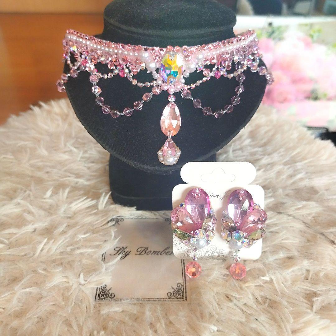 mi様　大人ラブリーなピンクのネックレス　イヤリング　社交ダンス　ベリーダンス