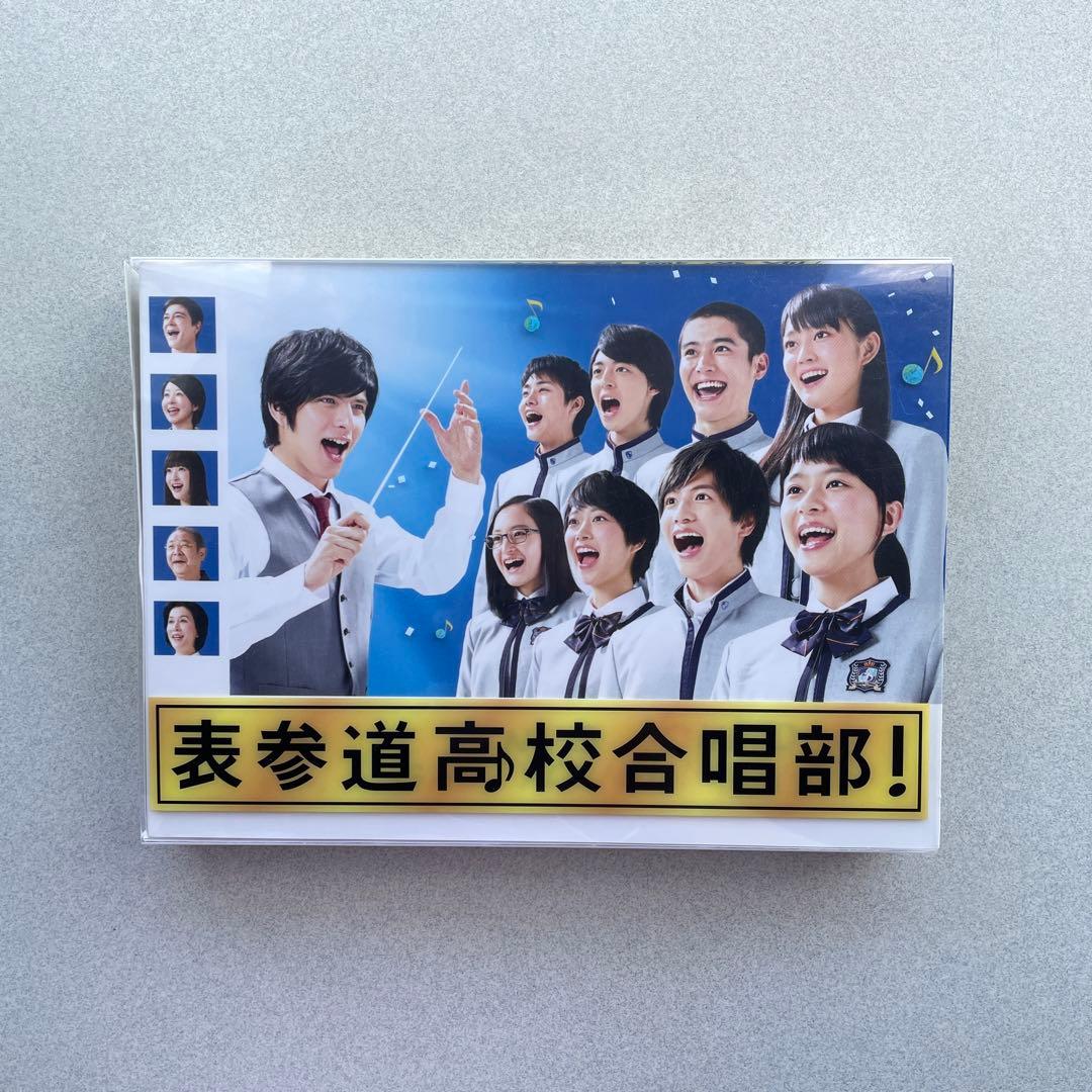 表参道高校合唱部 DVD-BOX〈6枚組〉