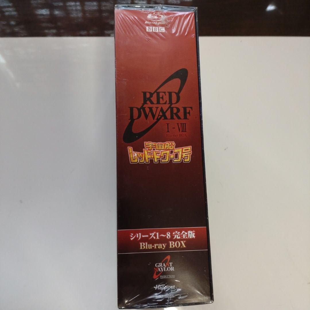 未開封 宇宙船レッド・ドワーフ号 完全版 Blu-ray BOX