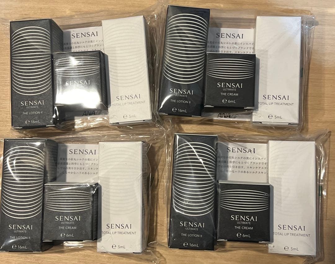 センサイ　SENSAI サンプルセット