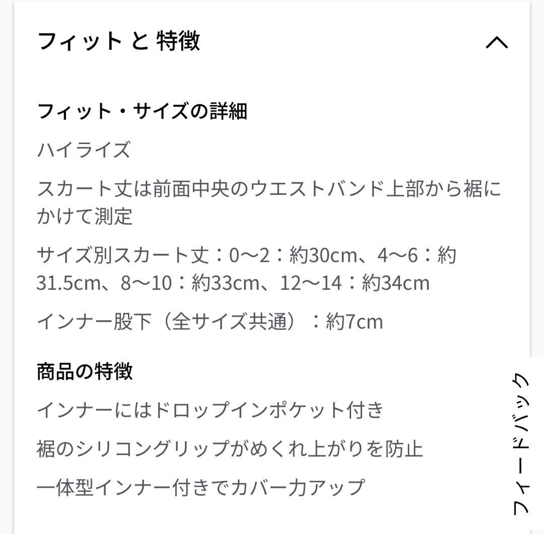 ルルレモン Varsity ハイライズ プリーツテニススカート