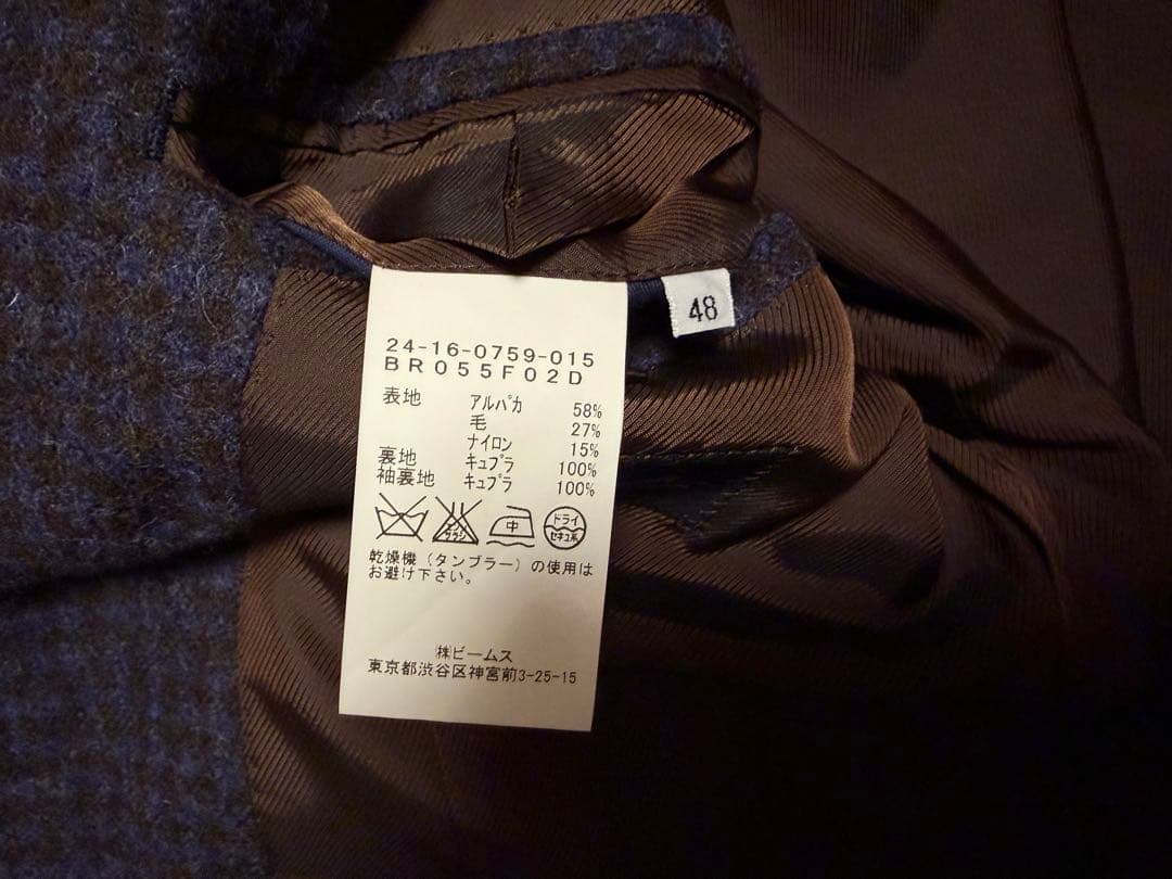 K*i様 ブリッラペルイルグスト　テーラードジャケット