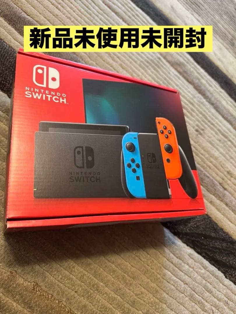 新品未使用⭐︎Nintendo Switch 本体 青/赤 Joy-Con付き