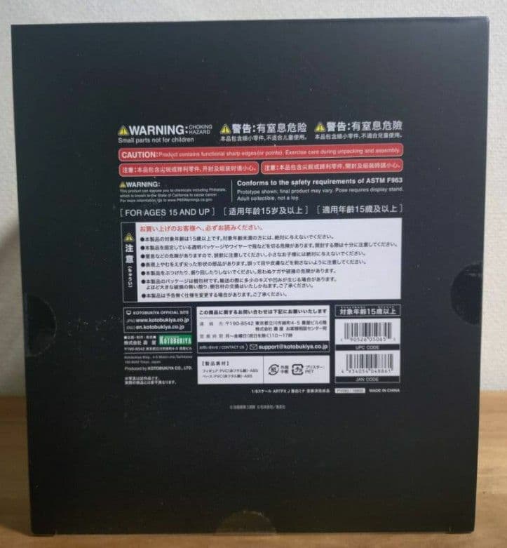 正規品　特典パーツ付き　ARTFX J 怪獣８号　亜白ミナ　フィギュア