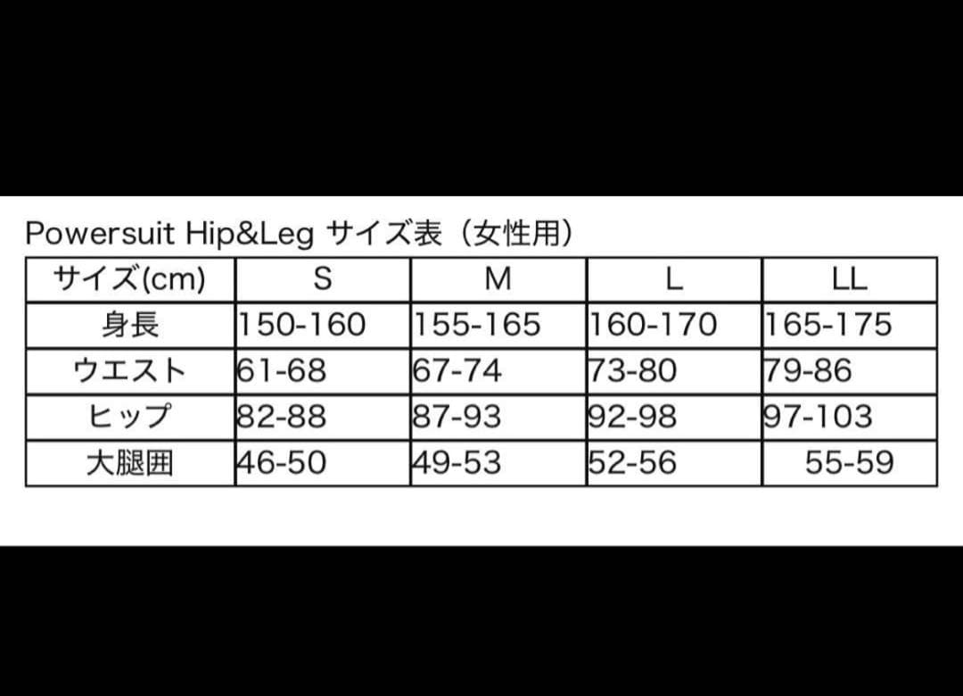 SIXPAD シックスパッドヒップ＆レッグ woman′s Mサイズ