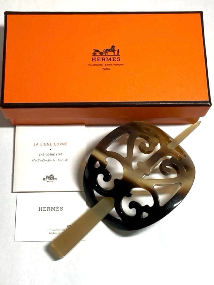 HERMES エルメス　ロカイユ　バッファローホーン　かんざし　ヘアアクセサリー