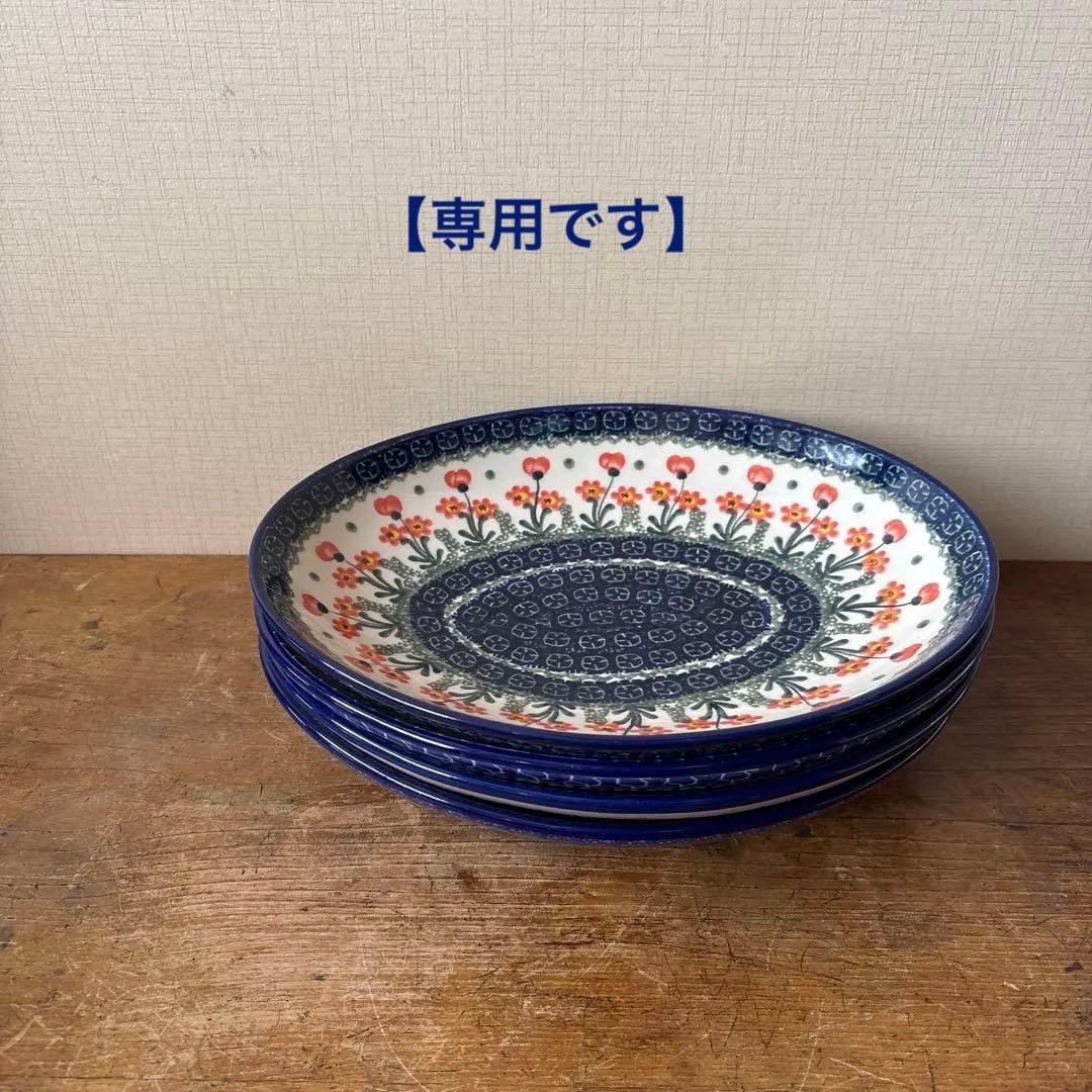 【ルコさま専用です】ポーランド　オーバル　柄違い　4枚セット