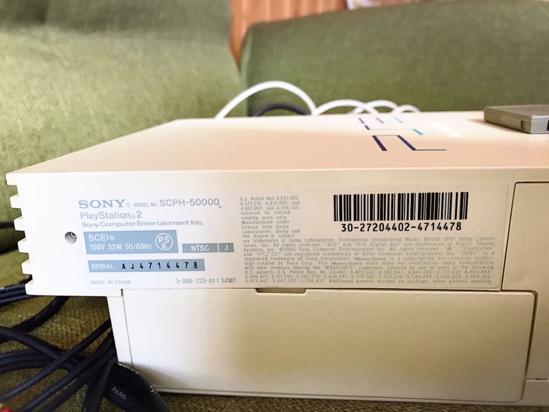 PlayStation2 ホワイト 本体セット
