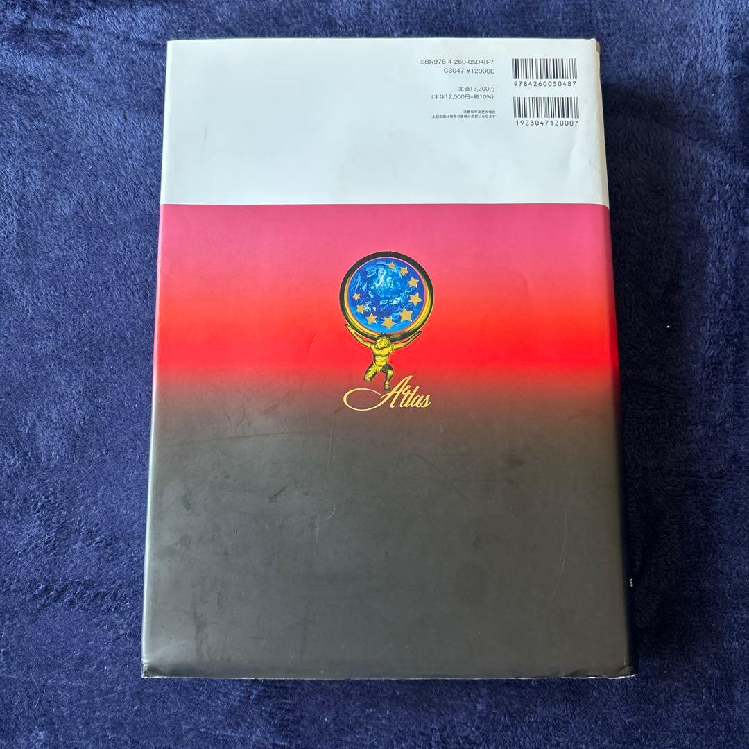 解剖学カラーアトラス 第9版